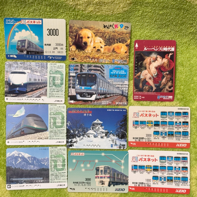 パスネット　11枚　※※※　使用済　※※※