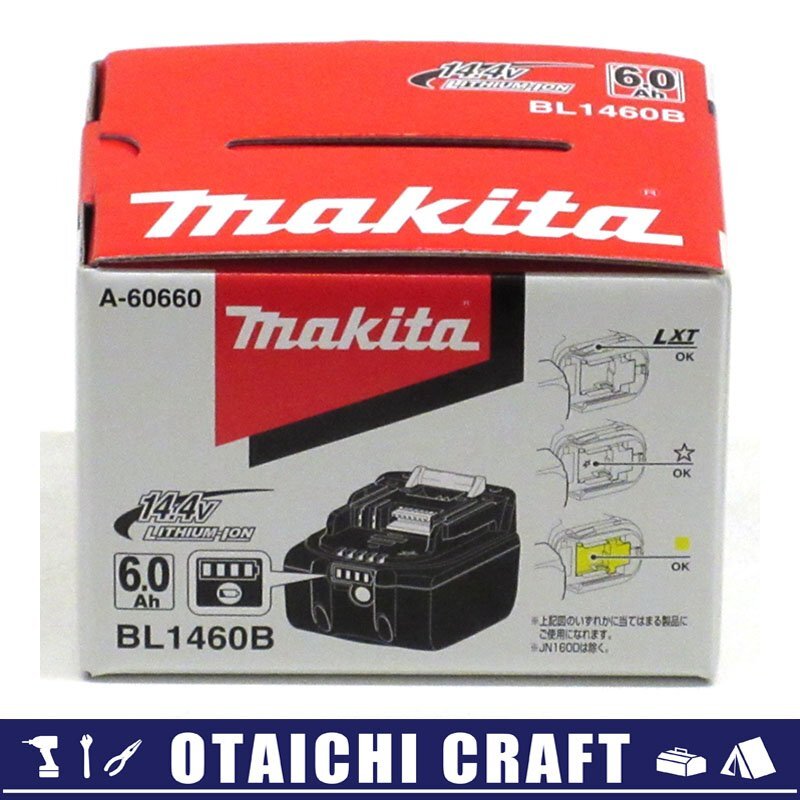 2025年最新】Yahoo!オークション -マキタ 14.4v バッテリー 6.0 2025年最新】Yahoo!オークション -マキタ 14.4v バッテリー 6.0