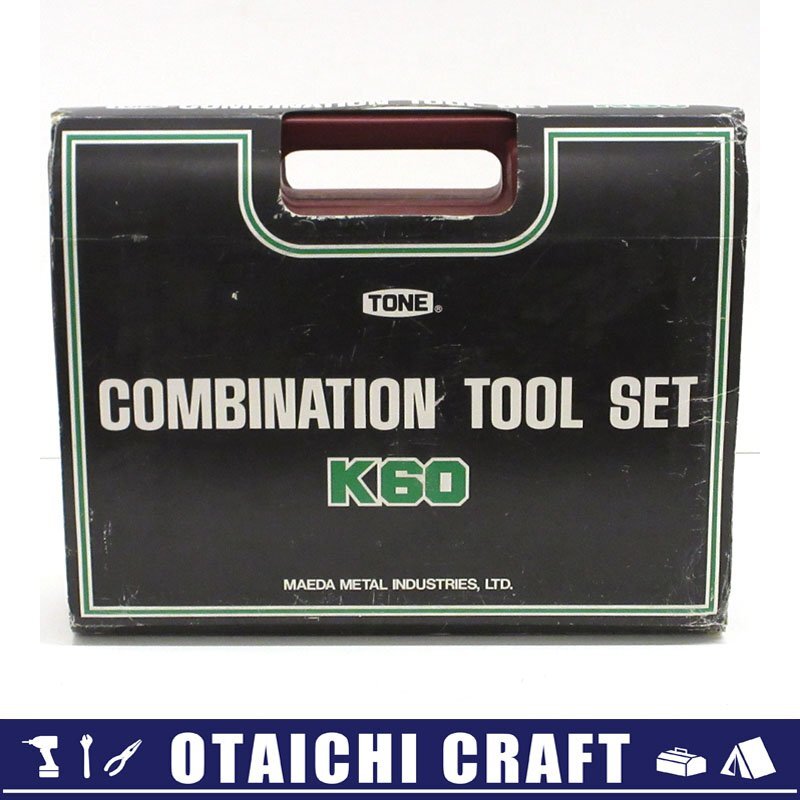 Yahoo!オークション -「tone k60」(工具、DIY用品) の落札相場 Yahoo!オークション -「tone k60」(工具、DIY用品) の落札相場
