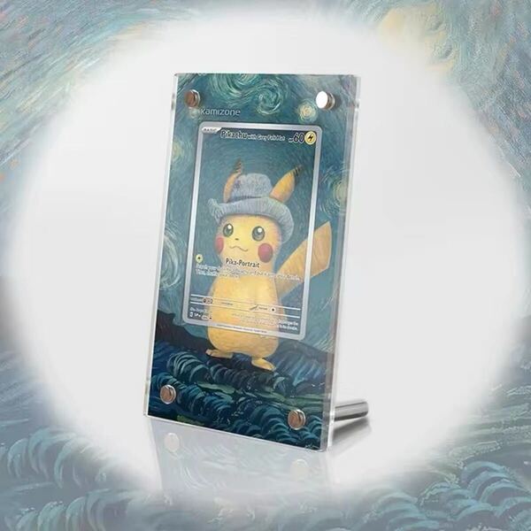 最安値!ゴッホピカチュウ 専用アクリルスタンド ポケモンカード ディスプレイ 金属製 ファンアート 海外製