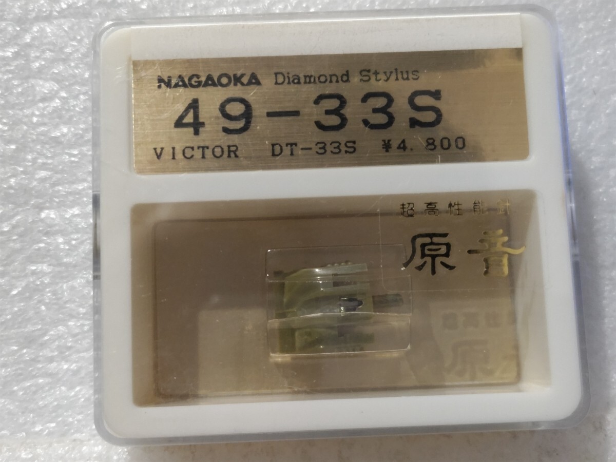 Amazon | NAGAOKA レコード交換針 Victor DT-33S互換品 G49-33S