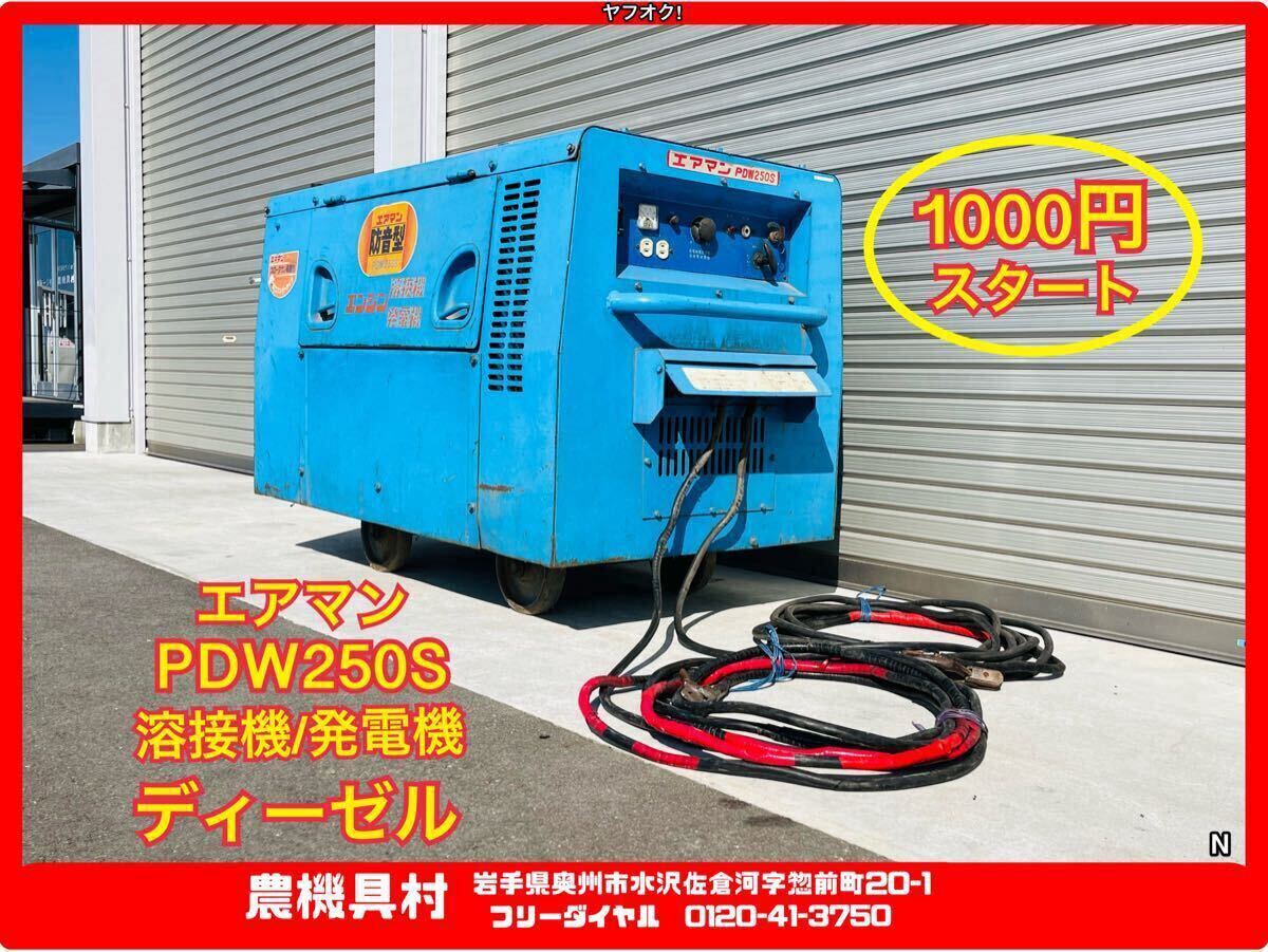 Yahoo!オークション -「pdw」(接着、補修、溶接) (工具、DIY用品 Yahoo!オークション -「pdw」(接着、補修、溶接) (工具、DIY用品