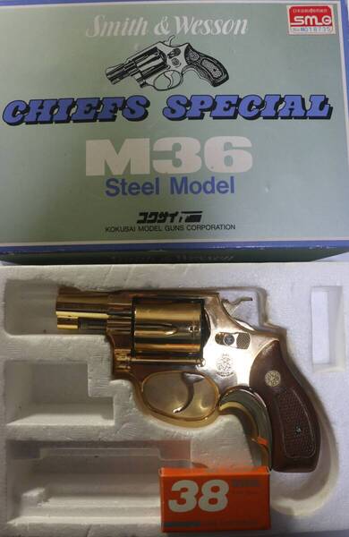良品 コクサイ製S&W M36 チーフスペシャル SMG規格品(合法品)未発火 カート6発付 送料無料