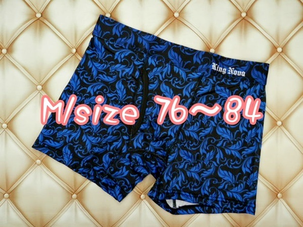 M-BP/036-P【1点限り商品】ボクサーパンツ メンズ インナー 下着