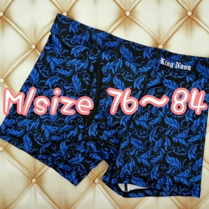 M-BP/036-P【1点限り商品】ボクサーパンツ メンズ インナー 下着