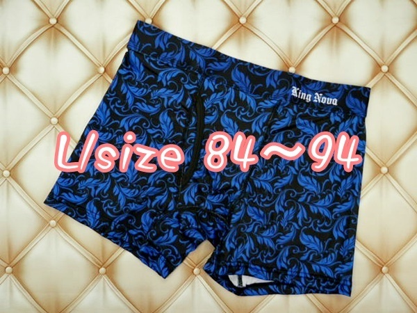 L-BP/036-P【1点限り商品】ボクサーパンツ メンズ インナー 下着