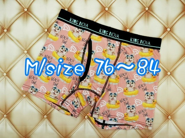 M-BP/048-P ボクサーパンツ メンズ インナー 下着