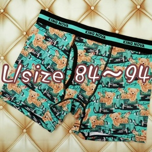 L-BP/051-P ボクサーパンツ メンズ インナー 下着
