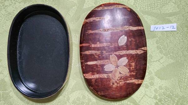 1012-12 伝統工芸品 秋田角館 樺細工 桜川細工 小判型小箱 9.5×6.5×2.3㎝