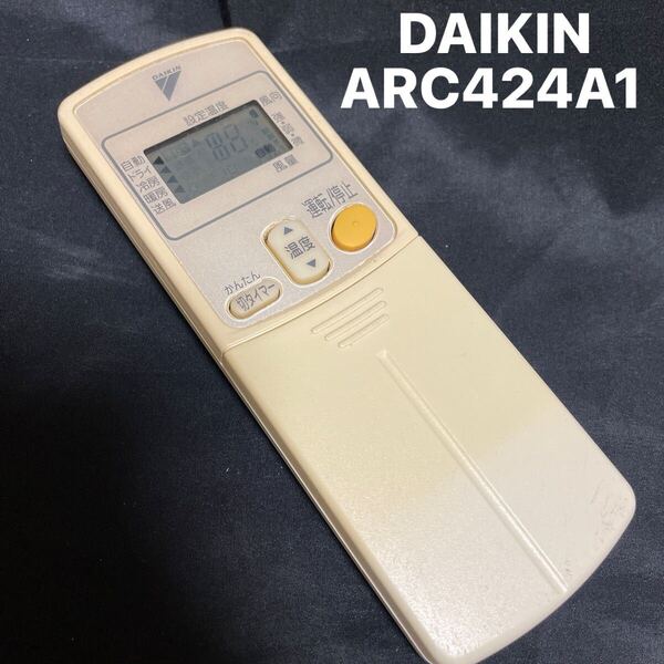 M9369 動作保証あり 電池カバー難あり 清掃済み DAIKIN ダイキン エアコン用リモコンARC424A1