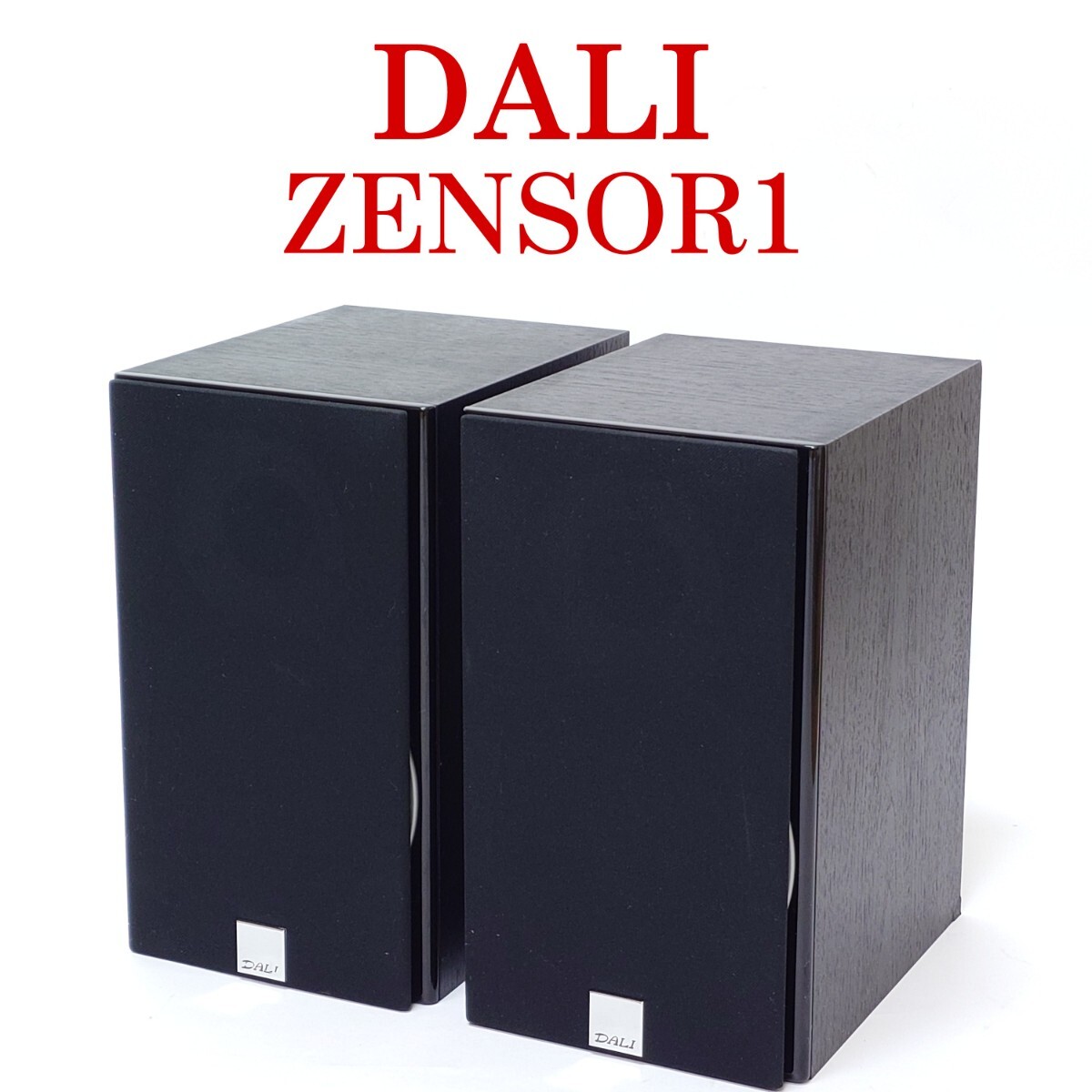 2025年最新】Yahoo!オークション -dali zensor1の中古品・新品 2025年最新】Yahoo!オークション -dali zensor1の中古品・新品