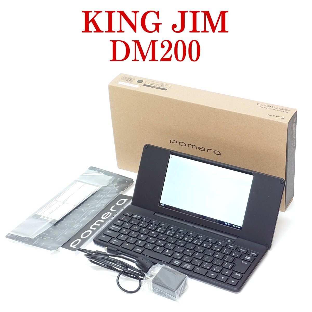 Yahoo!オークション -「ポメラ dm200」の落札相場・落札価格 Yahoo!オークション -「ポメラ dm200」の落札相場・落札価格