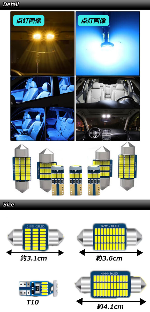 LEDルームランプキット フィアット 500L 2012年~2018年 ホワイト AP-RL158-WH LEDルームランプキット フィアット 500L 2012年~2018年 ホワイト AP-RL158-WH