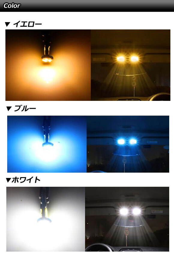 LEDルームランプキット フィアット 500L 2012年~2018年 ホワイト AP-RL158-WH LEDルームランプキット フィアット 500L 2012年~2018年 ホワイト AP-RL158-WH