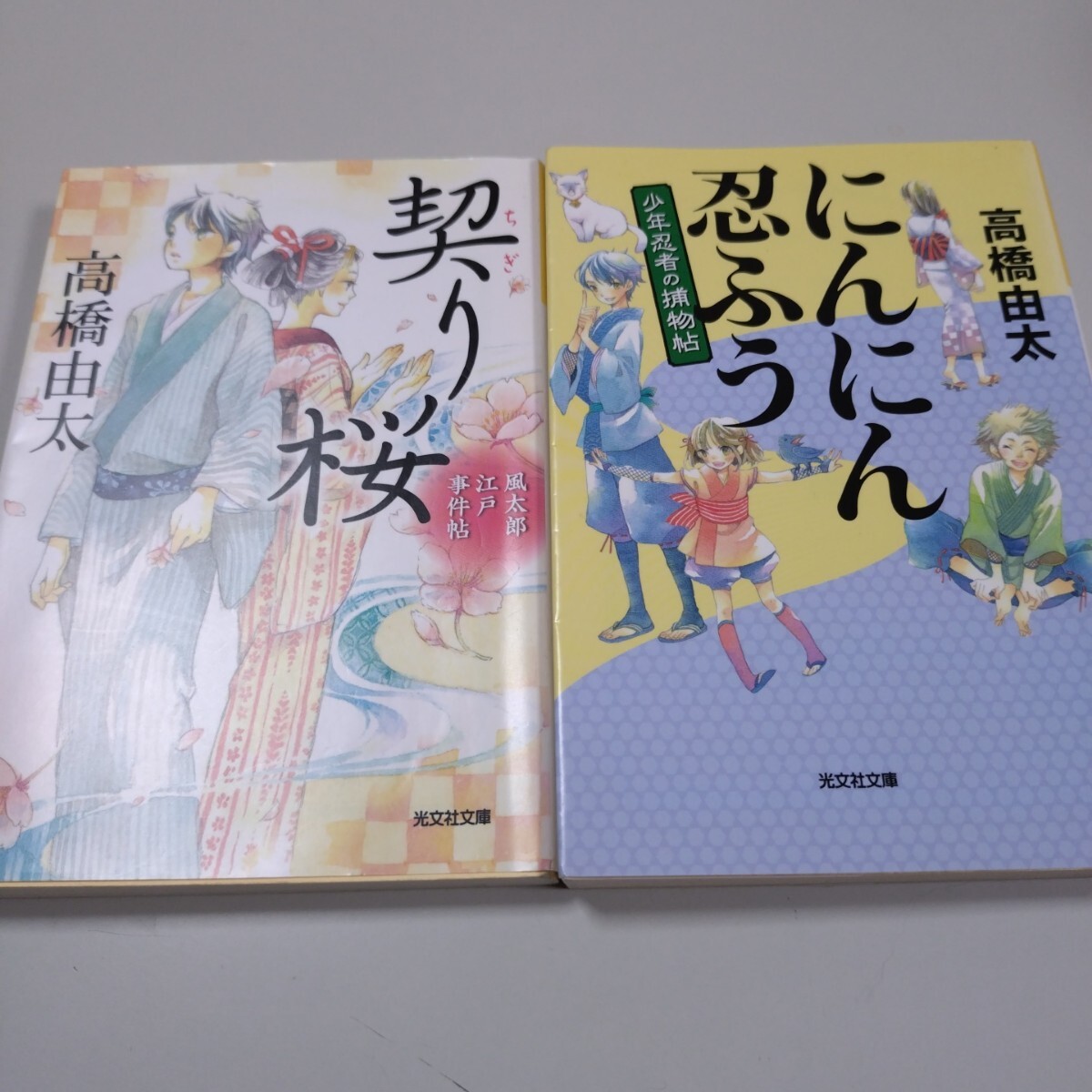 2025年最新】光文社 少年関連の漫画・コミック商品一覧 - Yahoo 2025年最新】光文社 少年関連の漫画・コミック商品一覧 - Yahoo
