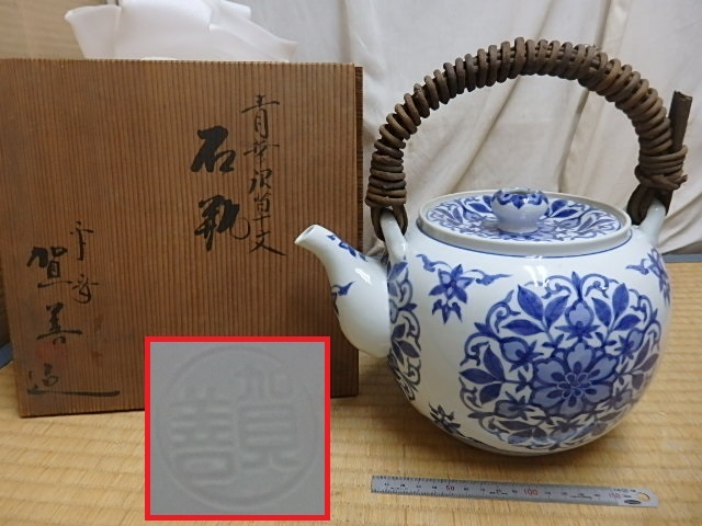 Yahoo!オークション -「平安」(急須、土瓶) (京焼)の落札相場 Yahoo!オークション -「平安」(急須、土瓶) (京焼)の落札相場