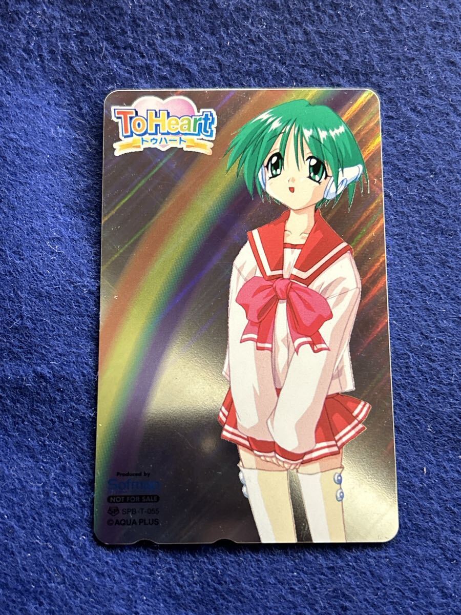 2025年最新】Yahoo!オークション -to heart カードの中古品 2025年最新】Yahoo!オークション -to heart カードの中古品
