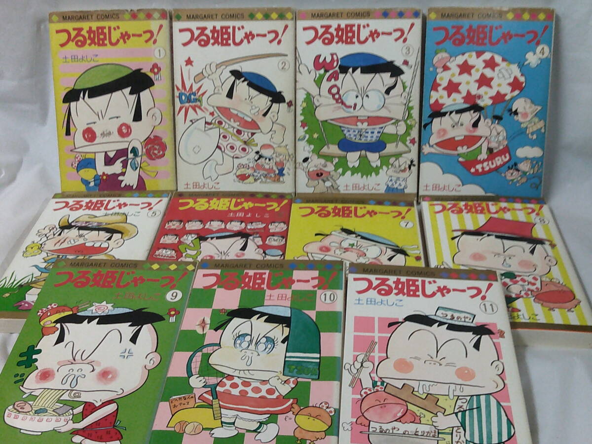 Yahoo!オークション -「つる姫じゃ」(全巻セット) (漫画 Yahoo!オークション -「つる姫じゃ」(全巻セット) (漫画