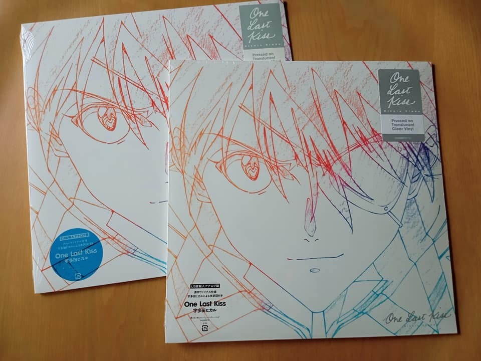 Yahoo!オークション -「宇多田ヒカル one last kiss」(レコード Yahoo!オークション -「宇多田ヒカル one last kiss」(レコード