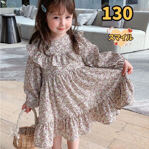 キッズワンピース 小花総柄 フリル ドレス プリンセス 女の子春秋物 130