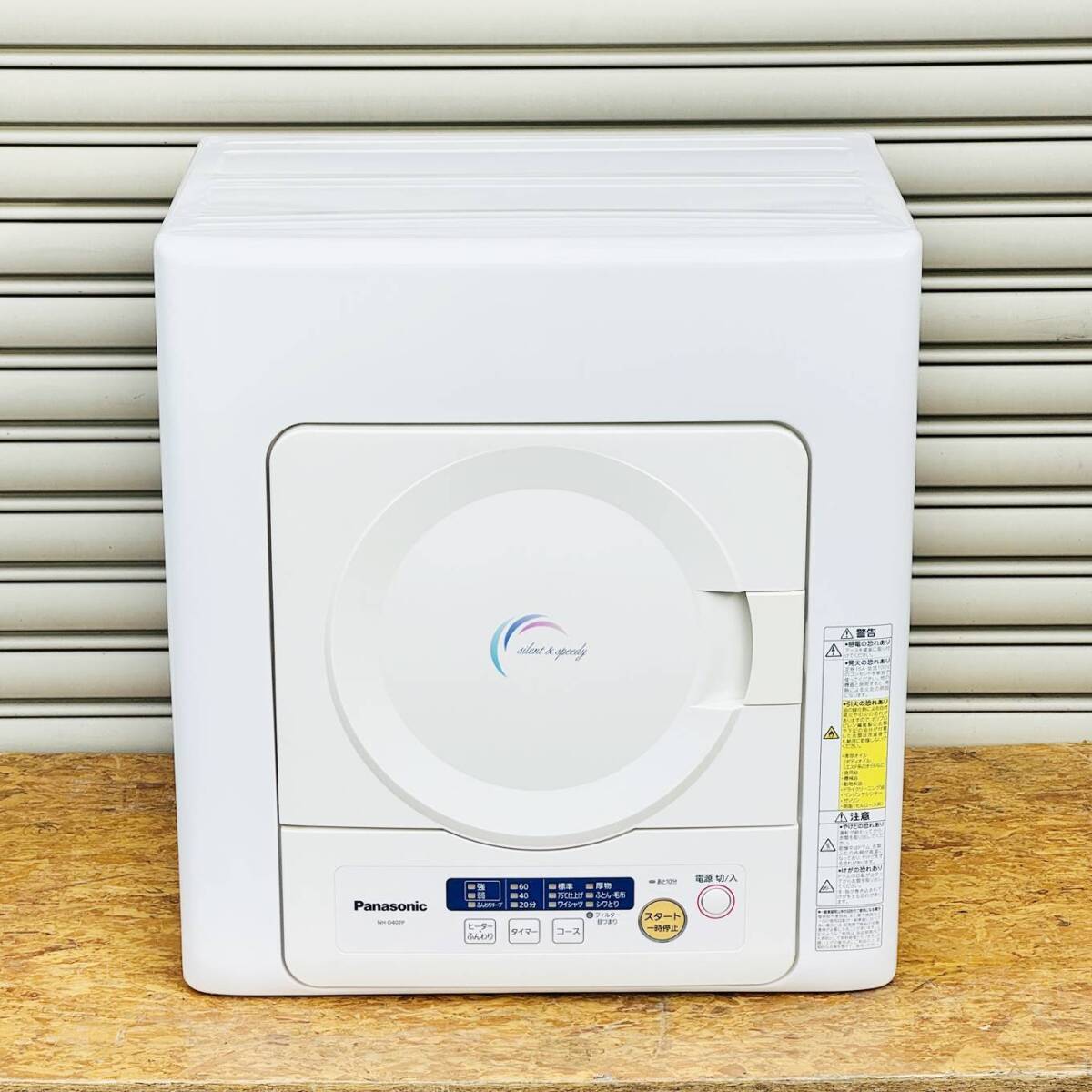 Yahoo!オークション -「nh-d402p」の落札相場・落札価格 Yahoo!オークション -「nh-d402p」の落札相場・落札価格