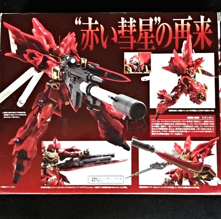 Amazon.co.jp: ROBOT魂 155 SIDE MS シナンジュ Animation Edit