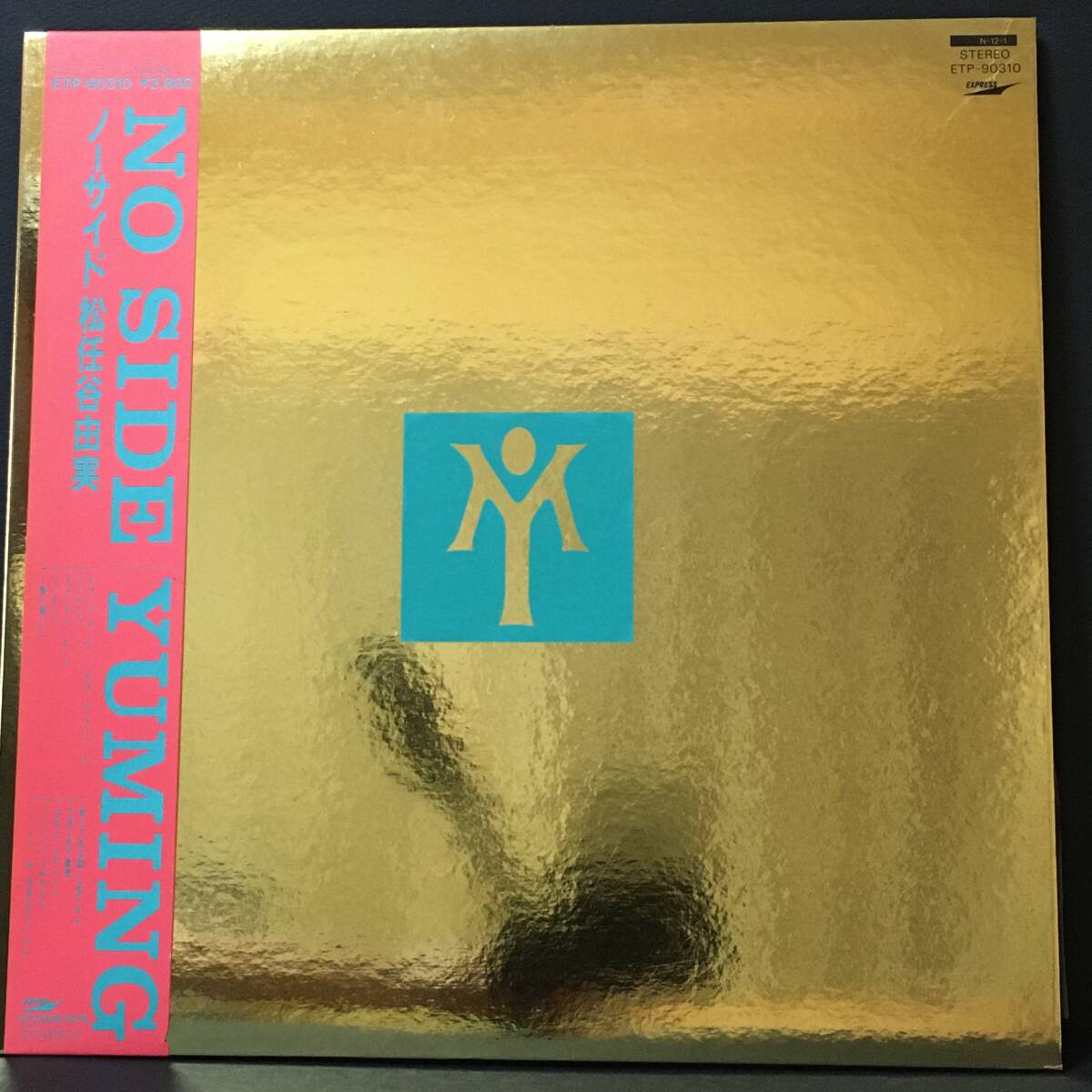松任谷由実 YUMING/NO SIDE