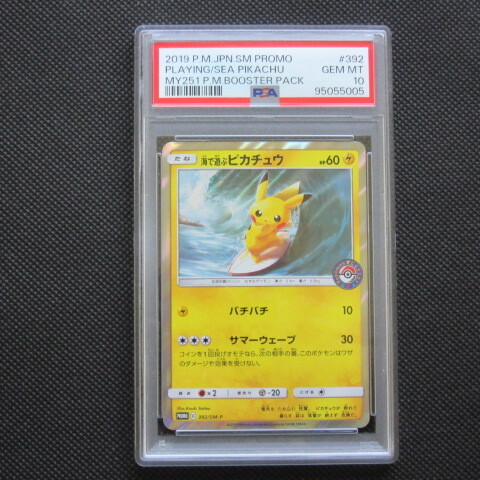 Yahoo!オークション -「392」(ポケモンカードゲーム Yahoo!オークション -「392」(ポケモンカードゲーム