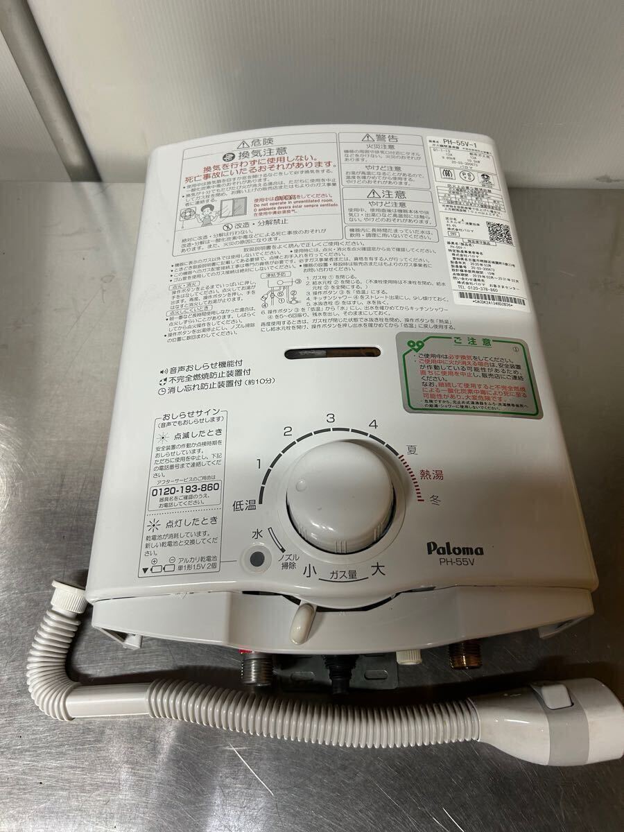 Yahoo!オークション -「ph-55v-1」の落札相場・落札価格 Yahoo!オークション -「ph-55v-1」の落札相場・落札価格