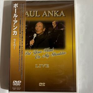 ポール・アンカ ライヴ!(新品未開封DVD)