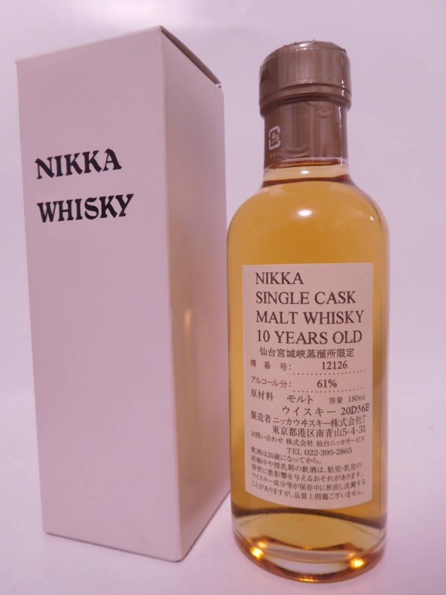 Yahoo!オークション -「宮城峡 10年 180ml」の落札相場・落札価格 Yahoo!オークション -「宮城峡 10年 180ml」の落札相場・落札価格