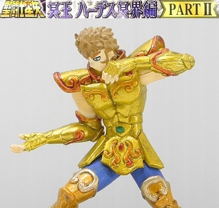Yahoo!オークション -「聖闘士星矢 カード」(聖闘士星矢 Yahoo!オークション -「聖闘士星矢 カード」(聖闘士星矢