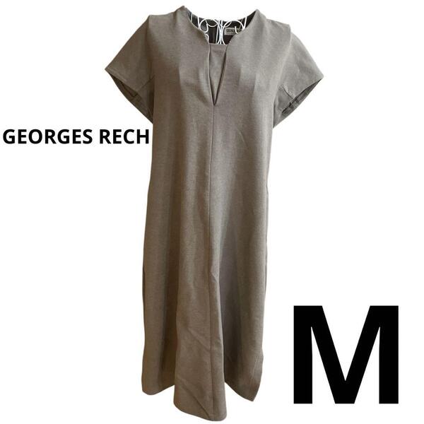 Mサイズ GEORGES RECH ジョルジュレッシュ ロングワンピース モカグレー
