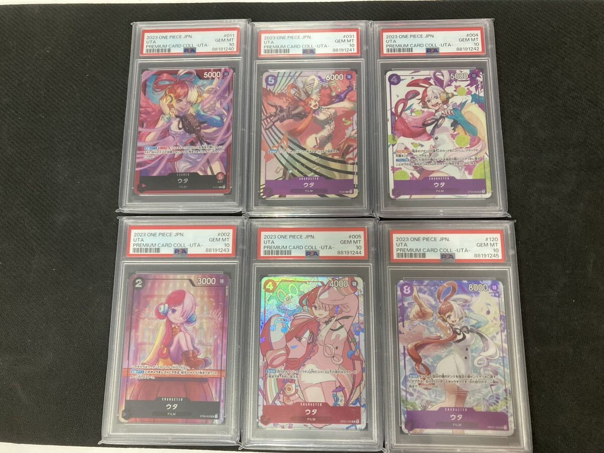 Yahoo!オークション -「ウタ リーダー psa10」の落札相場・落札価格 Yahoo!オークション -「ウタ リーダー psa10」の落札相場・落札価格