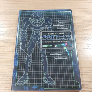 【E3392】送料無料 書籍 メトロイドフュージョン パーフェクトミッションマニュアル ( GBA 攻略本 METROID FUSION 空と鈴 )