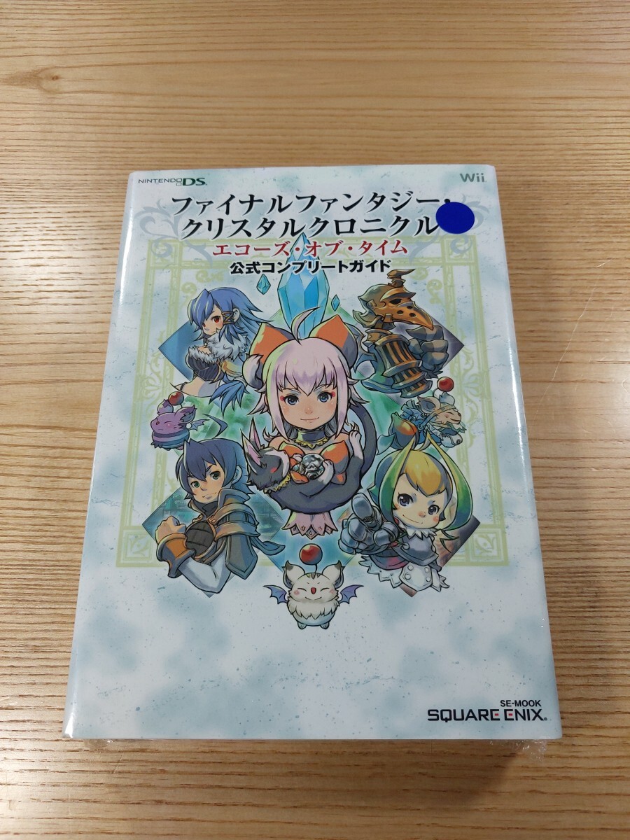 Yahoo!オークション -「ファイナルファンタジークリスタル Yahoo!オークション -「ファイナルファンタジークリスタル