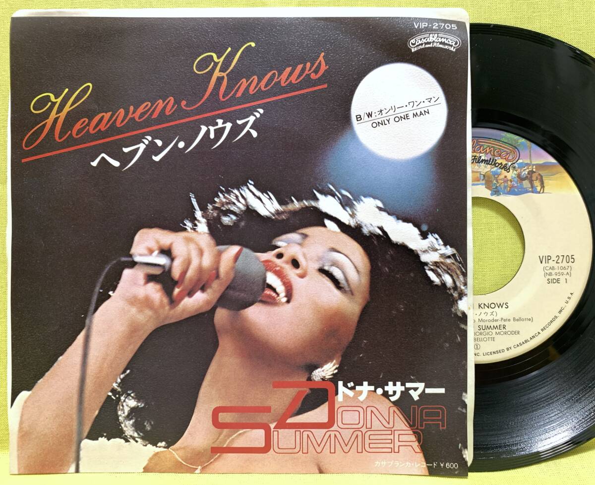 2025年最新】Yahoo!オークション -ドナサマー レコードの中古品