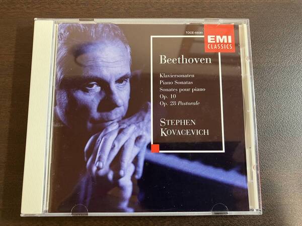Stephen Kovacevich スティーヴン・コヴァセヴィッチ / Beethoven ベートーヴェン / Piano Sonata Op.10 and Op.28 / TOCE-55061