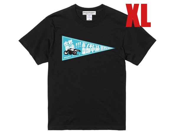 ショップレビュー ランキング 2025年最新】Yahoo!オークション -旧車會 tシャツの中古品・新品 バイクウェア・装備
