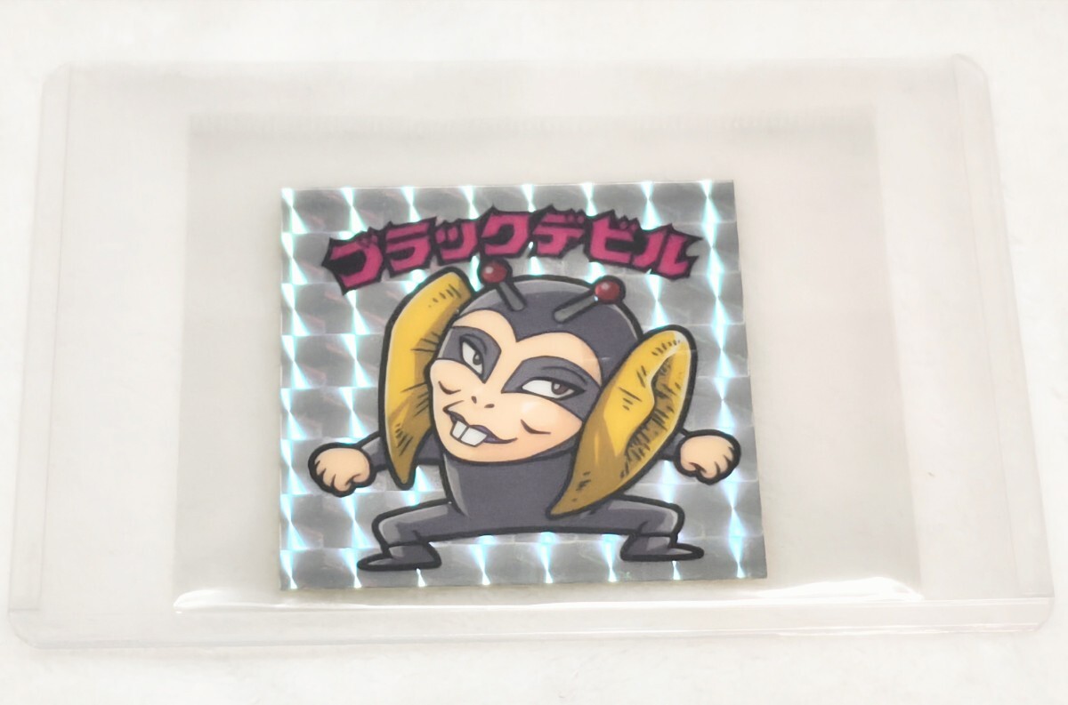 ビックリマン風・牛乳瓶のふた - 気晴らし。