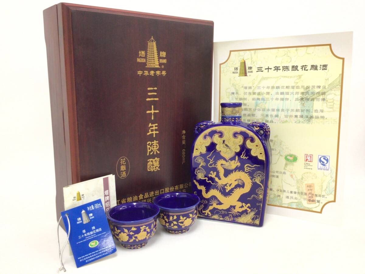 Yahoo!オークション -「紹興酒 塔牌」(紹興酒、老酒 Yahoo!オークション -「紹興酒 塔牌」(紹興酒、老酒