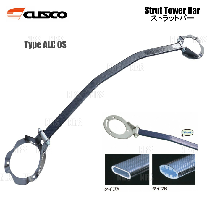 CUSCO クスコ ストラットタワーバー Type-ALC OS (フロント CUSCO クスコ ストラットタワーバー Type-ALC OS (フロント