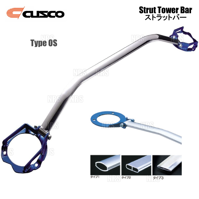 CUSCO クスコ ストラットタワーバー Type-OS (リア) スイフト/スイフトスポーツ ZC11S/ZC71S/ZC31S 2004/11~2010/9 2WD車 (616-541-A