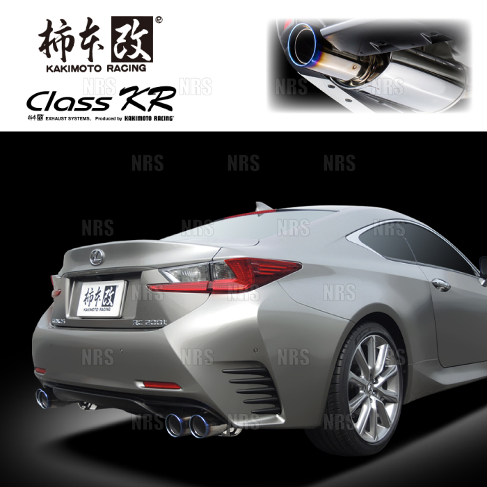 柿本改 カキモト Class KR RC200t ASC10 8AR-FTS 15/10~20/9 FR車 8AT (L71302