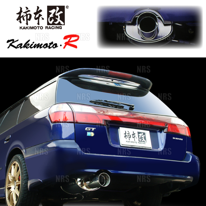 2025年最新】Yahoo!オークション -レガシィ be5 マフラー(自動車 2025年最新】Yahoo!オークション -レガシィ be5 マフラー(自動車