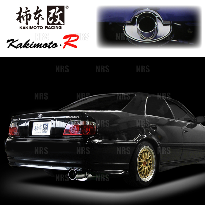 2025年最新】Yahoo!オークション -jzx100 マフラー 車検の中古品 2025年最新】Yahoo!オークション -jzx100 マフラー 車検の中古品