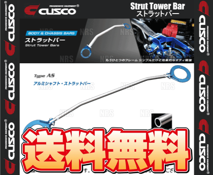 CUSCO クスコ ストラットタワーバー Type-AS (リア) スカイラインGT-R R32/BNR32 1989/8～1994/12 4WD車 (230-511-AN