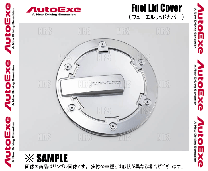 AutoExe オートエクゼ フューエルリッドカバー MAZDA3 （マツダ3 ファストバック） BP5R/BP8R/BPEK3R/BPFJ3R (BPA1-V3-020