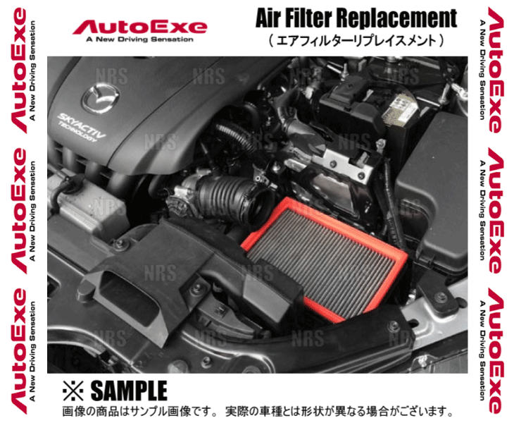 AutoExe オートエクゼ エアフィルター リプレイスメント CX-3 DK8FY/DK8FW/DK8AY/DK8AW (MBP9A00