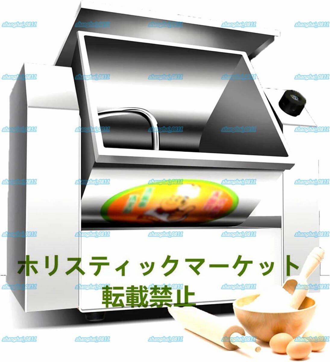 2025年最新】Yahoo!オークション -小麦粉 ミキサーの中古品 2025年最新】Yahoo!オークション -小麦粉 ミキサーの中古品